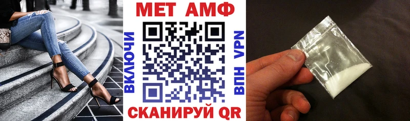 АМФЕТАМИН Premium  где найти   Советск 