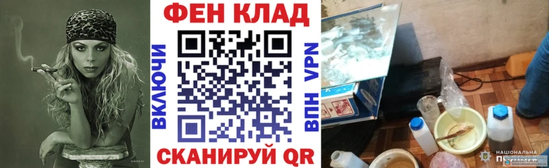 Amphetamine Premium Советск