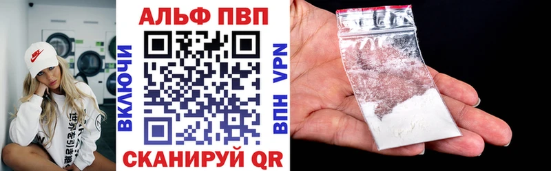 А ПВП VHQ  где можно купить   Советск 