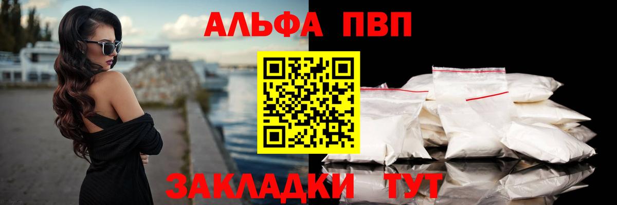 Alfa_PVP СК Советск