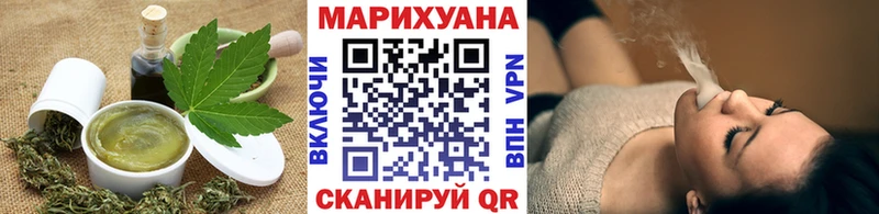 блэк спрут вход Советск Cannafood конопля