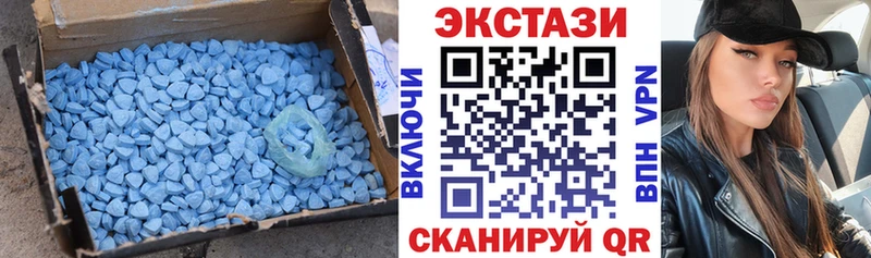 гидра рабочий сайт  Советск  ЭКСТАЗИ VHQ 