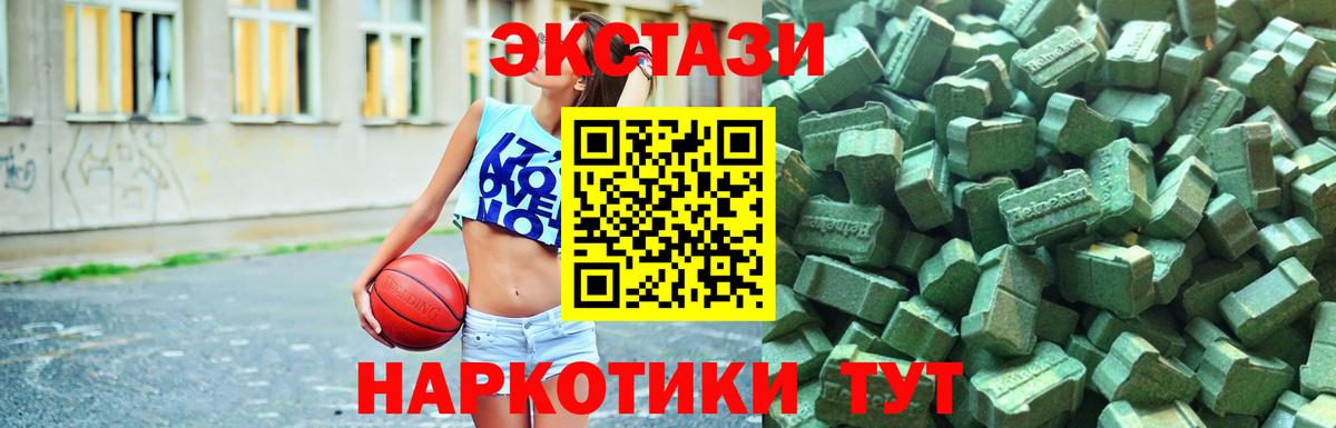 Советск  ГАШ  MDMA  Вход с VPN  ГАШИШ  Мефедрон кристаллы  Бошки Шишки 