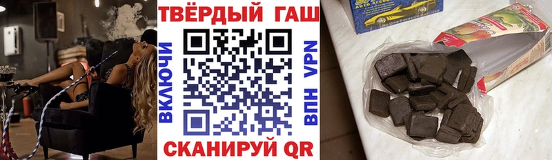blacksprut   купить   Советск  ГАШ хэш 