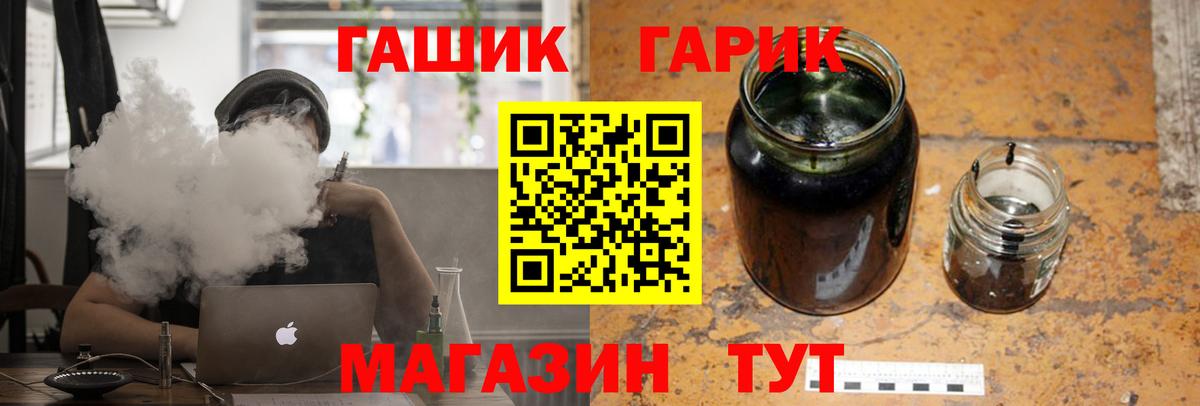 Советск  Гашиш  Гашиш Premium  Вход с VPN  что такое наркотик  Гашиш 40% ТГК 