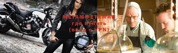 амфетамин Протвино