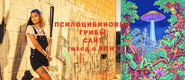 альфа пвп VHQ Пролетарск