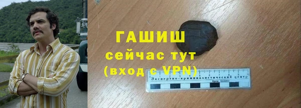 амфетамин Протвино