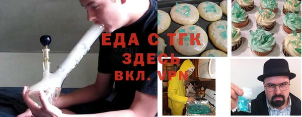 шишки Россошь