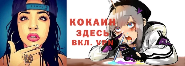 кокаин перу Рославль