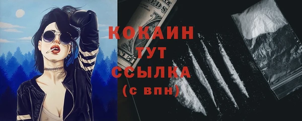 амфетамин Приозерск