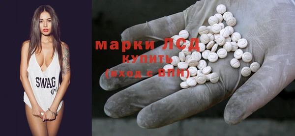 альфа пвп VHQ Пролетарск