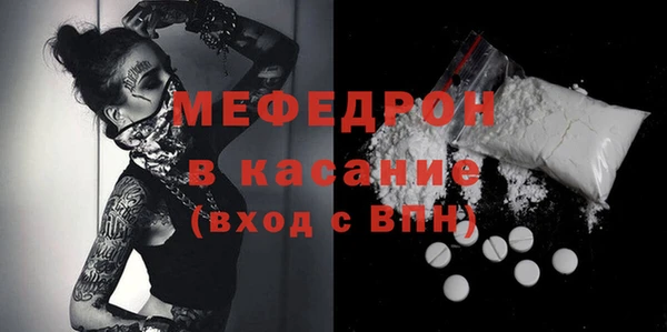 амфетамин Протвино