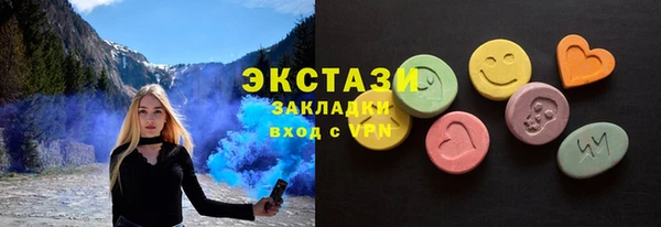 амфетамин Протвино