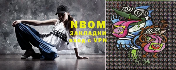 амфетамин Протвино