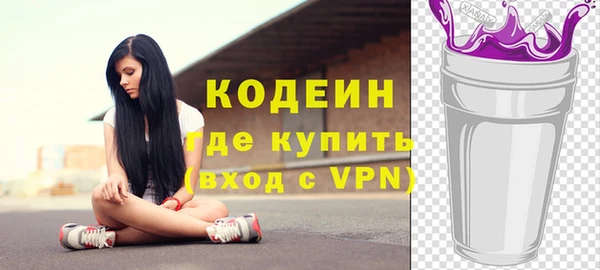 альфа пвп VHQ Пролетарск