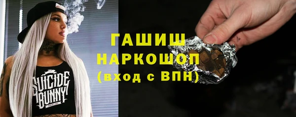 шишки Россошь