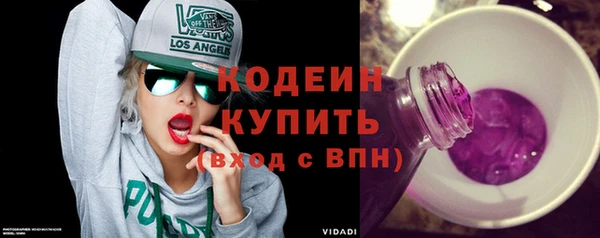 шишки Россошь