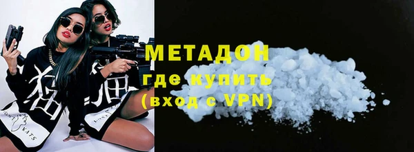 амфетамин Приозерск