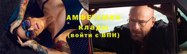 амфетамин Приозерск