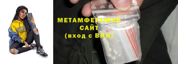 амфетамин Приозерск