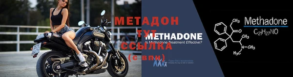 амфетамин Протвино