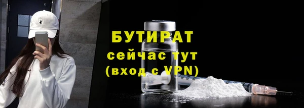амфетамин Протвино
