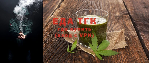 шишки Россошь