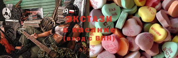 шишки Россошь