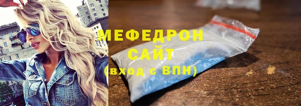 альфа пвп VHQ Пролетарск