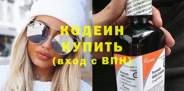 амфетамин Приозерск