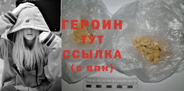 амфетамин Приозерск