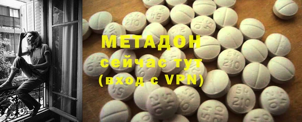 стафф Болотное