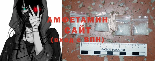 альфа пвп VHQ Пролетарск