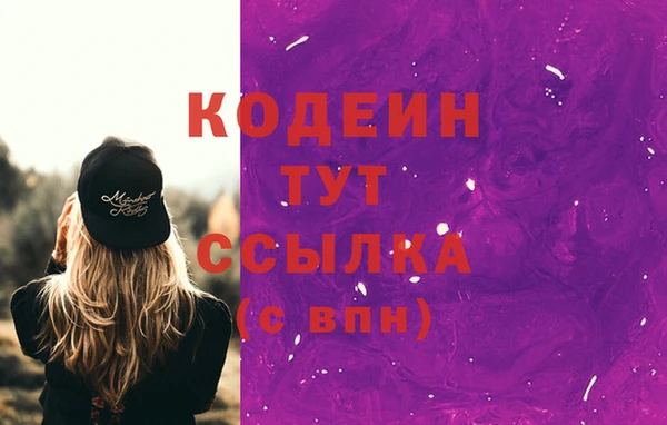 амфетамин Протвино