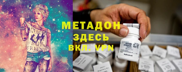 альфа пвп VHQ Пролетарск