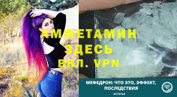 шишки Россошь