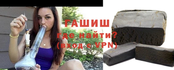 амфетамин Протвино