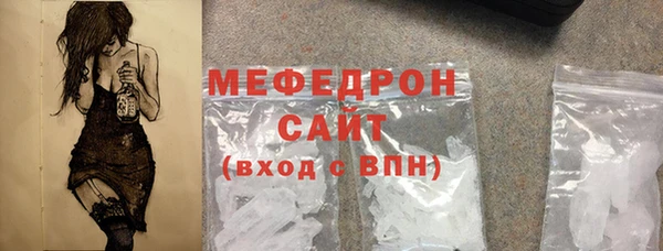 альфа пвп VHQ Пролетарск