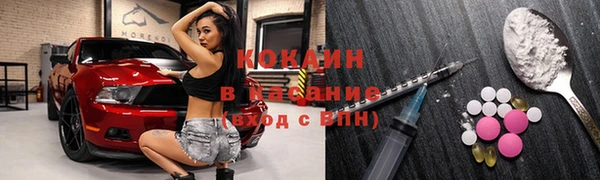 амфетамин Протвино