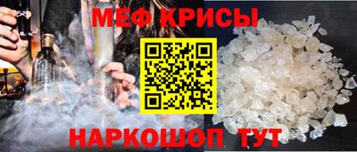соль ск Славянск-на-Кубани