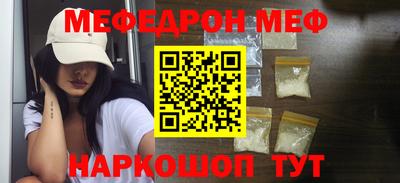 МДПВ Славгород