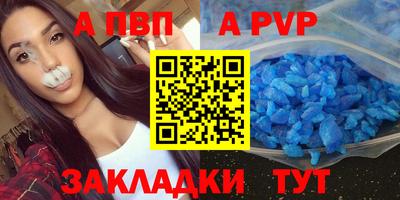 МДПВ Славгород