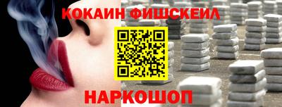 соль ск Славянск-на-Кубани