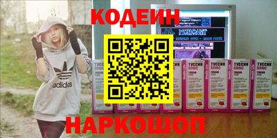 мефедрон Сланцы