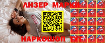 мефедрон Сланцы