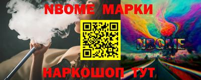 мефедрон Сланцы