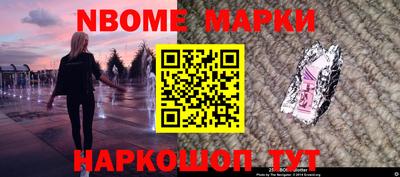соль ск Славянск-на-Кубани