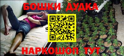мефедрон Сланцы