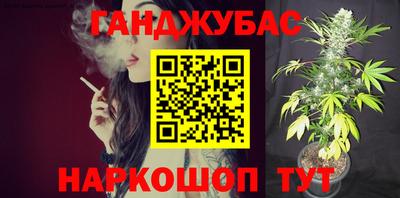 соль ск Славянск-на-Кубани